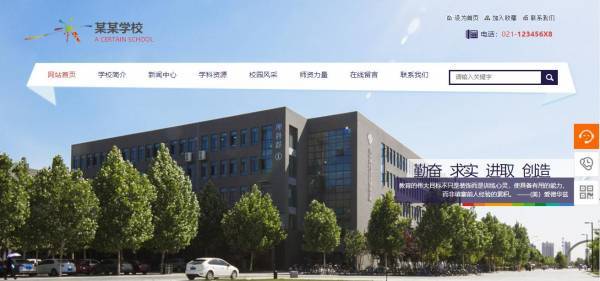 企業(yè)網(wǎng)站建設(shè)，建設(shè)網(wǎng)站過(guò)程遇到的問題