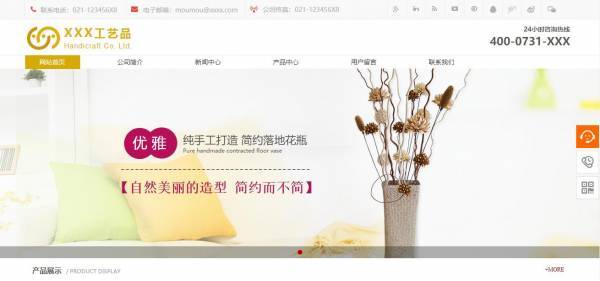 公司網(wǎng)站制作，明確網(wǎng)站建設目標