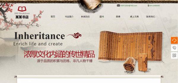 企業(yè)網(wǎng)站建設(shè)，網(wǎng)站使用體驗(yàn)與評(píng)價(jià)