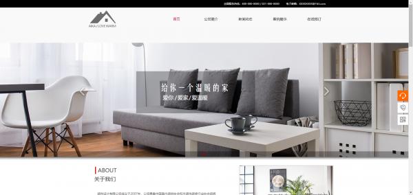 企業(yè)網(wǎng)站建設(shè)，打造獨(dú)特的網(wǎng)站風(fēng)格