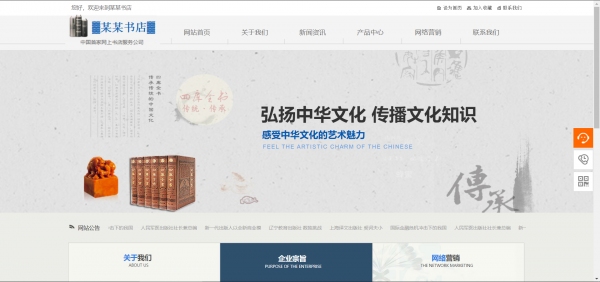 企業(yè)網(wǎng)站建設(shè)，網(wǎng)站風(fēng)格中圖像處理技術(shù)應(yīng)用