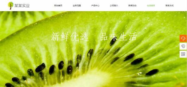 公司網(wǎng)站制作，網(wǎng)站設(shè)計(jì)的溯源
