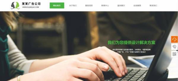 企業(yè)網(wǎng)站建設(shè)，Web應(yīng)用程序