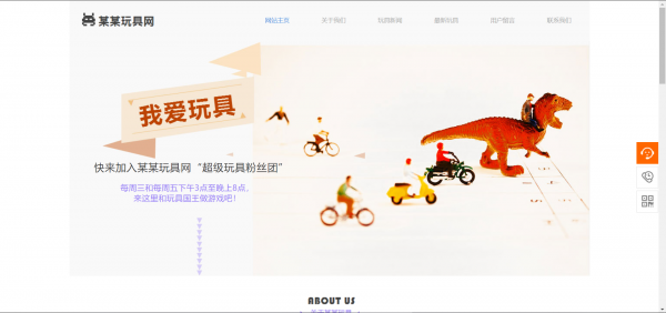 公司網(wǎng)站制作，網(wǎng)站程序開(kāi)發(fā)