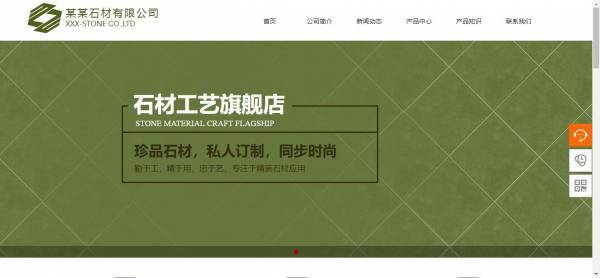 企業(yè)網(wǎng)站建設(shè)，Web運(yùn)行環(huán)境的工作模式