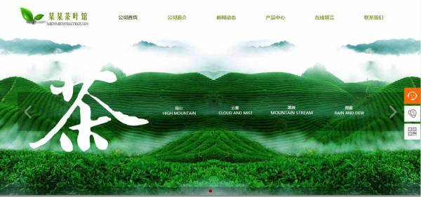 企業(yè)網(wǎng)站建設(shè)，網(wǎng)站建設(shè)要敢于創(chuàng)新