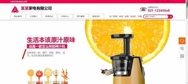 公司網(wǎng)站制作，網(wǎng)頁(yè)的交互性