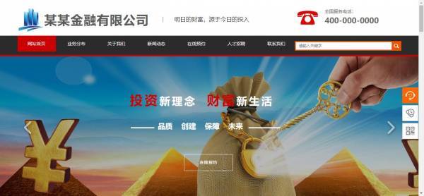 公司網(wǎng)站制作，教你打造高轉(zhuǎn)化率的網(wǎng)頁(yè)設(shè)計(jì)