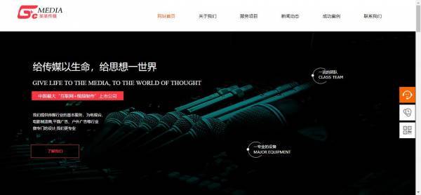公司網(wǎng)站制作，突破企業(yè)發(fā)展瓶頸的關(guān)鍵