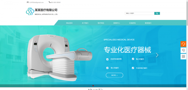公司網(wǎng)站制作，揭秘成功案例背后的秘密