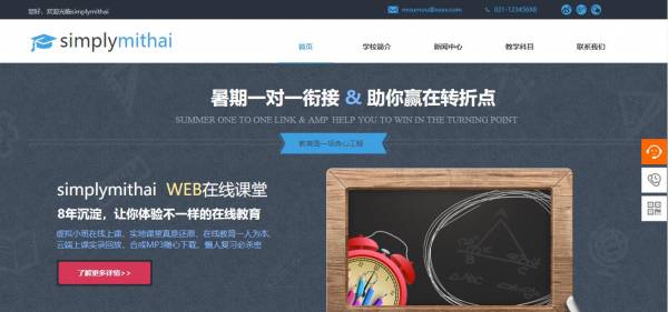 企業(yè)網(wǎng)站建設(shè)，如何提升用戶留存率？